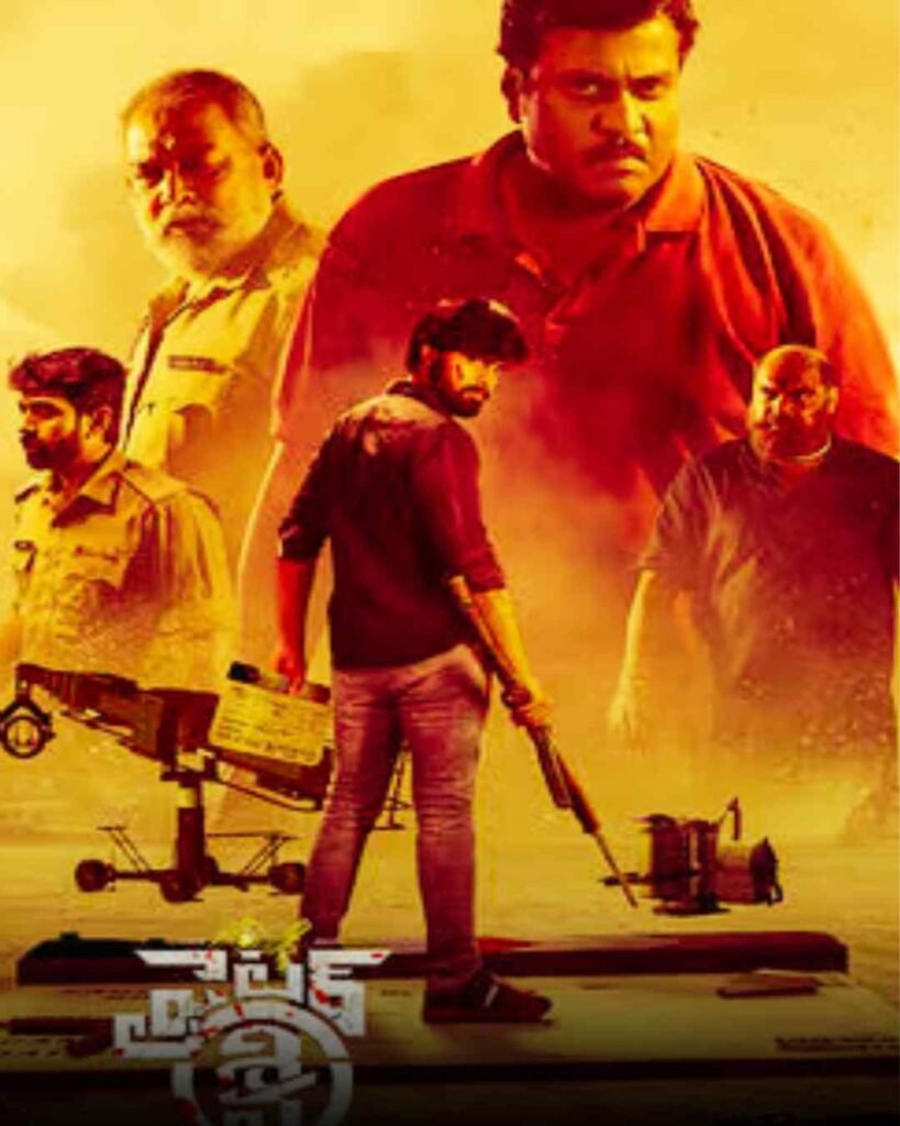 ఫైటర్ శివ