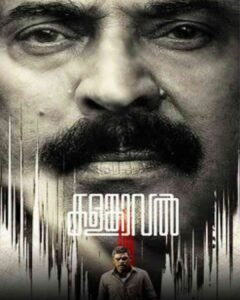 కాలంకవల్