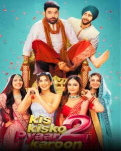 కిస్ కిస్‌కో ప్యార్ కరూన్