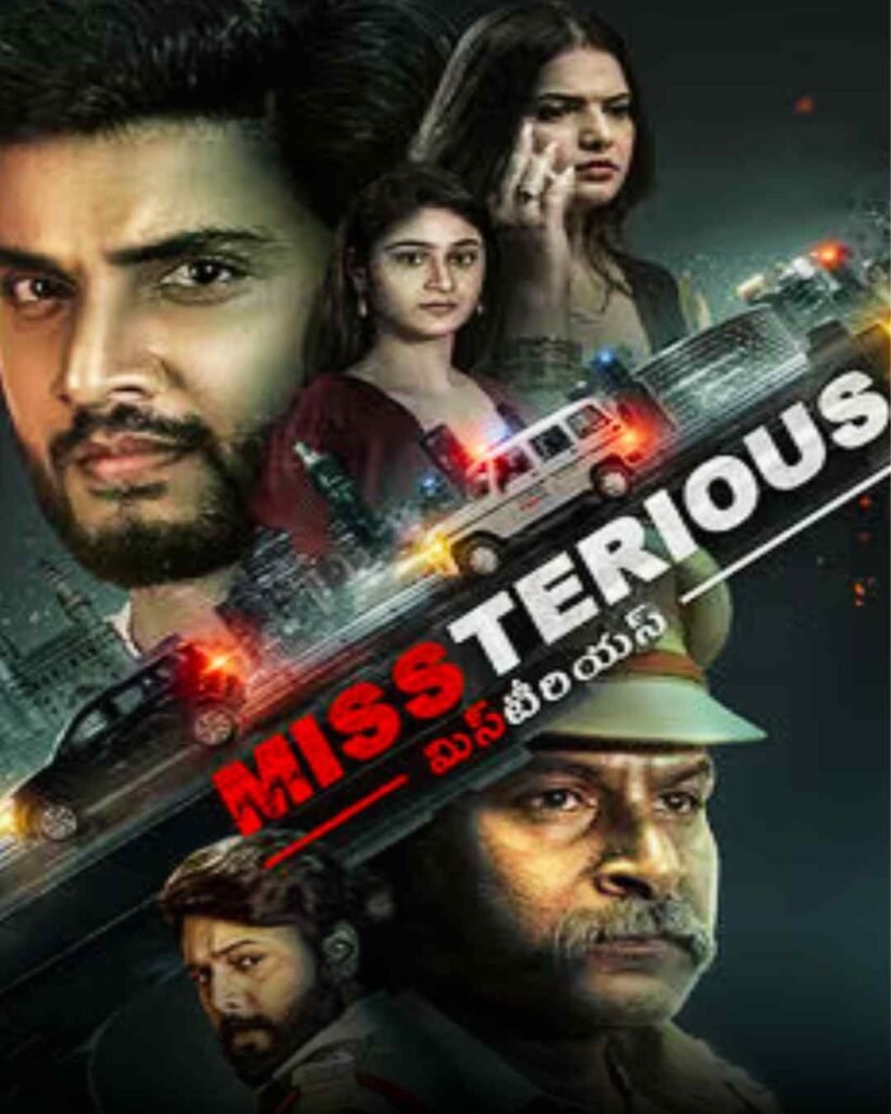 మిస్టీరియస్