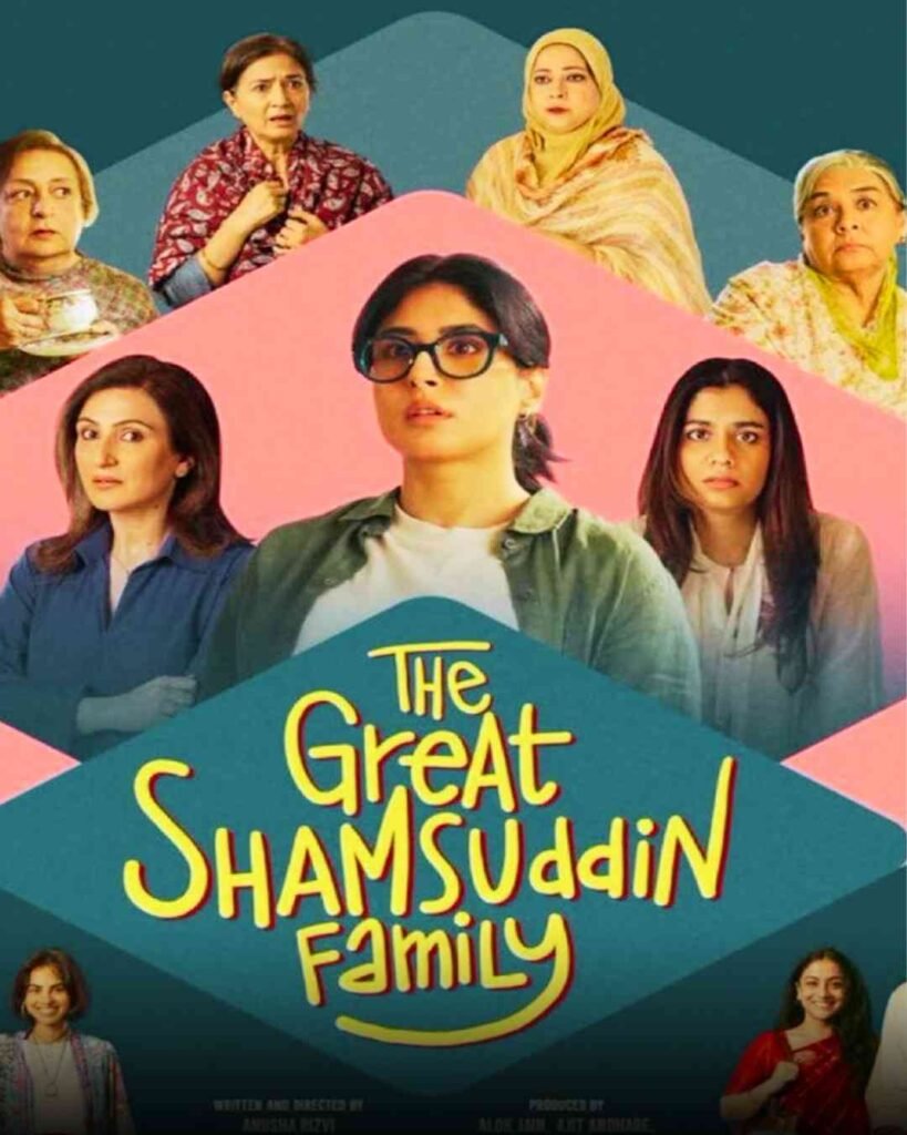 ది గ్రేట్ షంసుద్దీన్ ఫ్యామిలీ