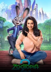 జూటోపియా 2