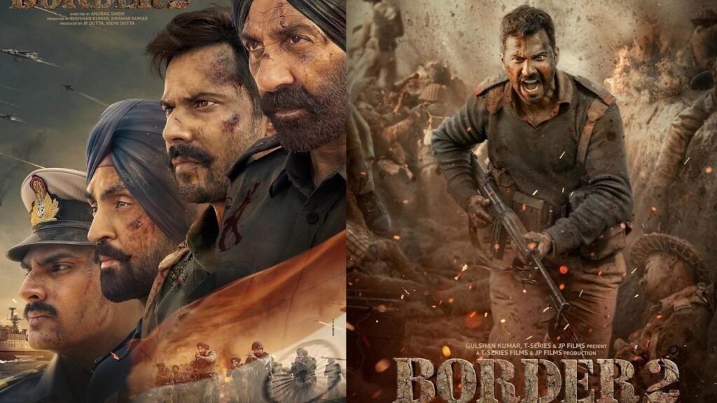 బోర్డర్