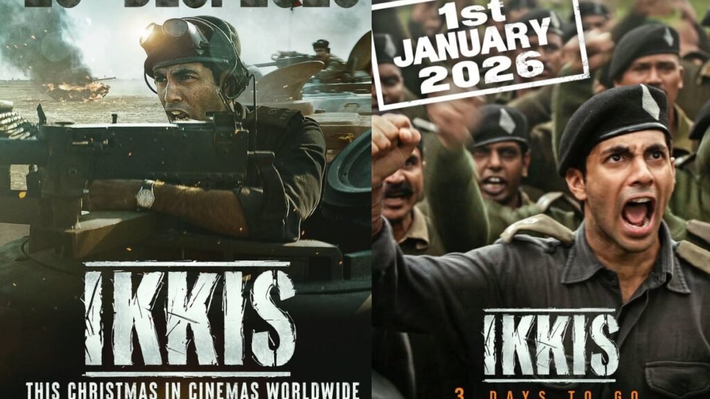 ఇక్కిస్