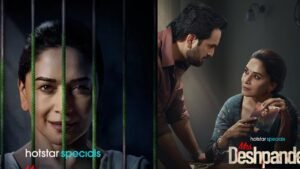 మిస్సెస్