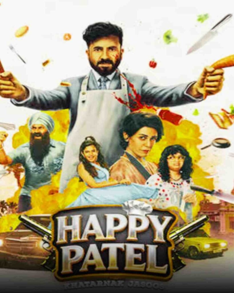 హ్యాపీ పటేల్ Happy Patel: Khatarnak Jasoos