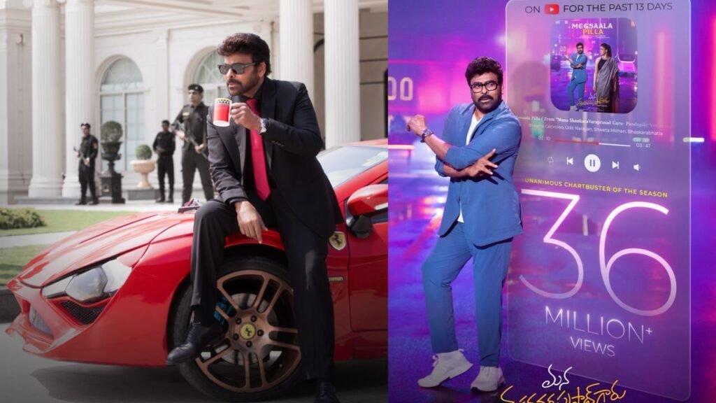 శంకర వర ప్రసాద్ Mana Shankara Vara Prasad Garu