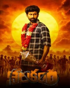 Nilakanta నీలకంఠ