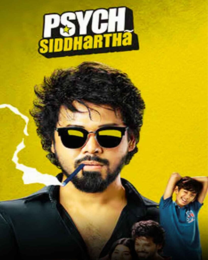 సైక్ సిద్ధార్థ