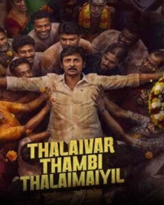 తలైవర్ తంబి తలైమైయిల్ Thalaivar Thambi Thalaimaiyil