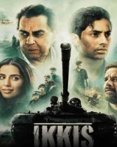 ఇక్కిస్